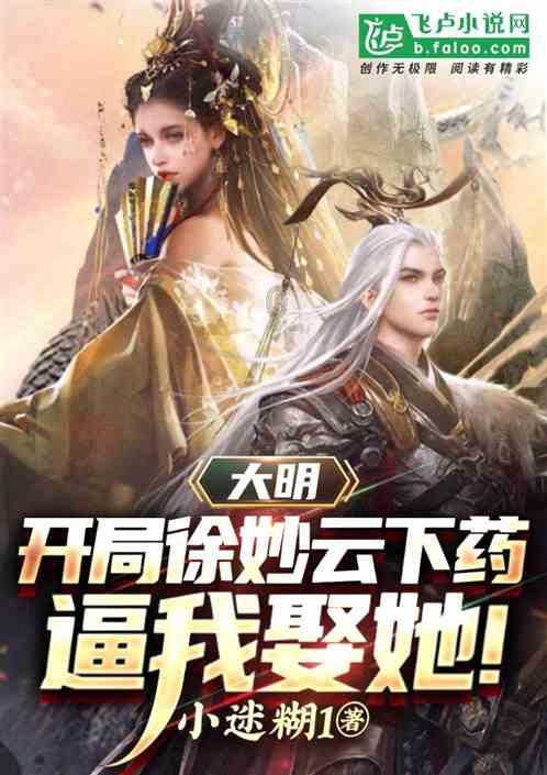 逃离可爱村落