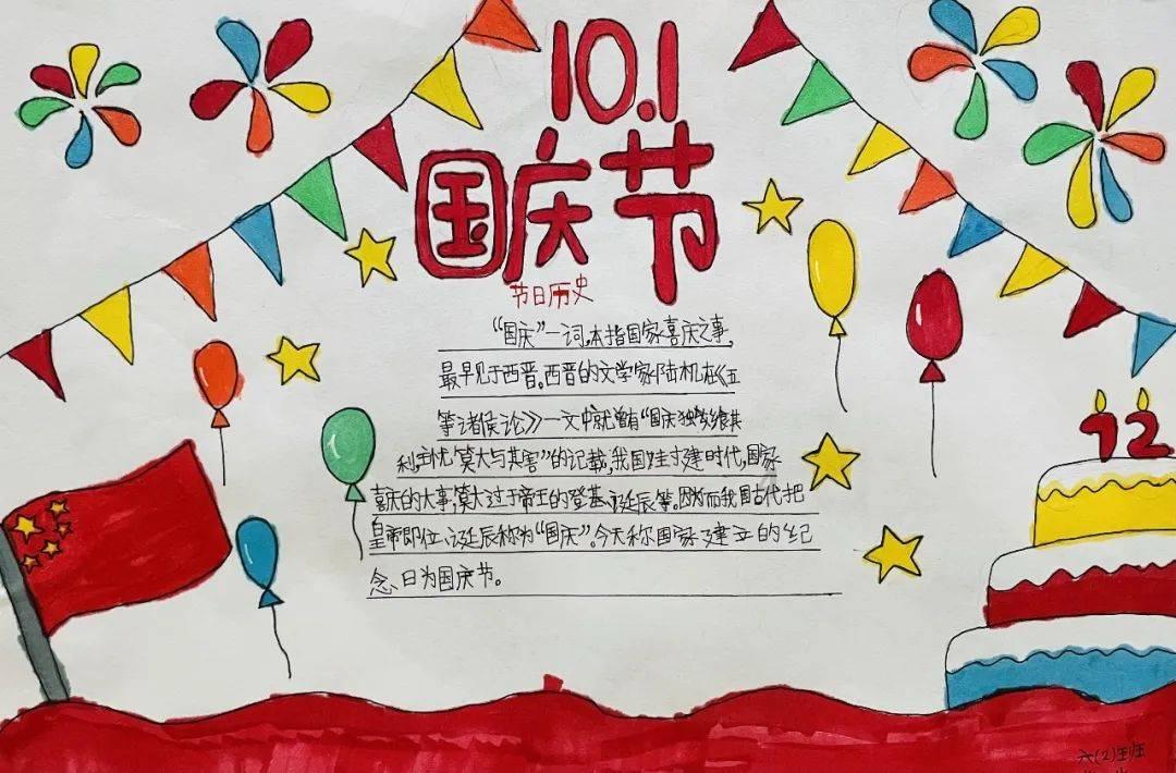 爱情暂时上交!孔孝真《庆州纪行》与朴素丹饰姐妹