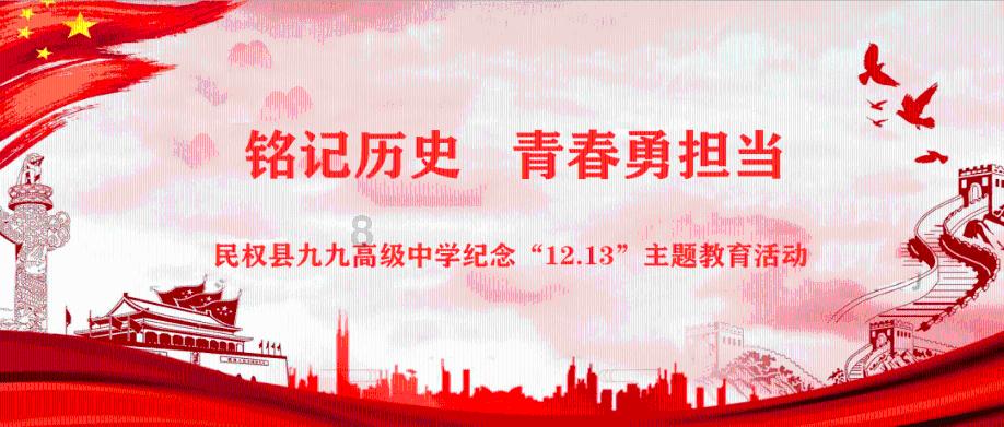 火影战国夜袭