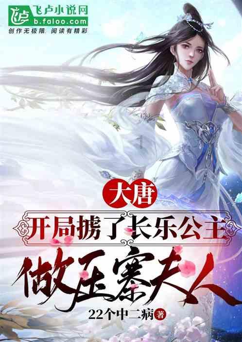 炖鱼头的做法游戏画面