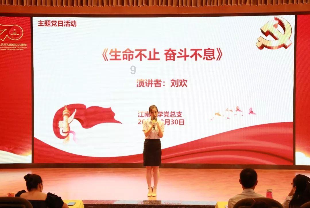 涂涂课程app