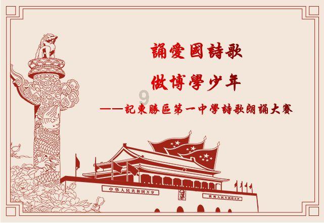 云上的歌