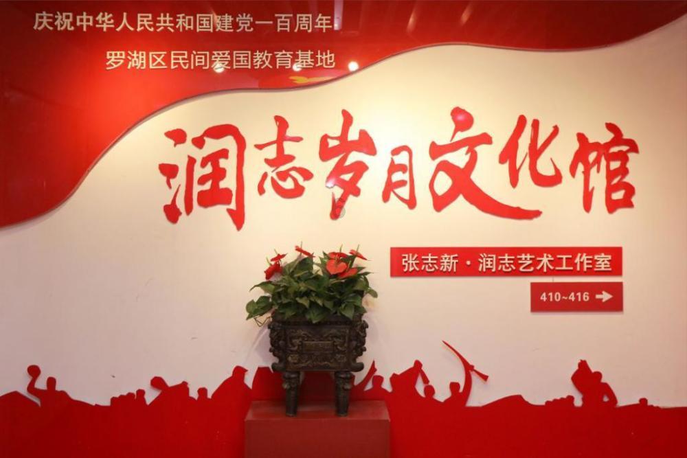 智能化与绿色建筑
