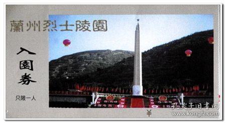 生化危机4