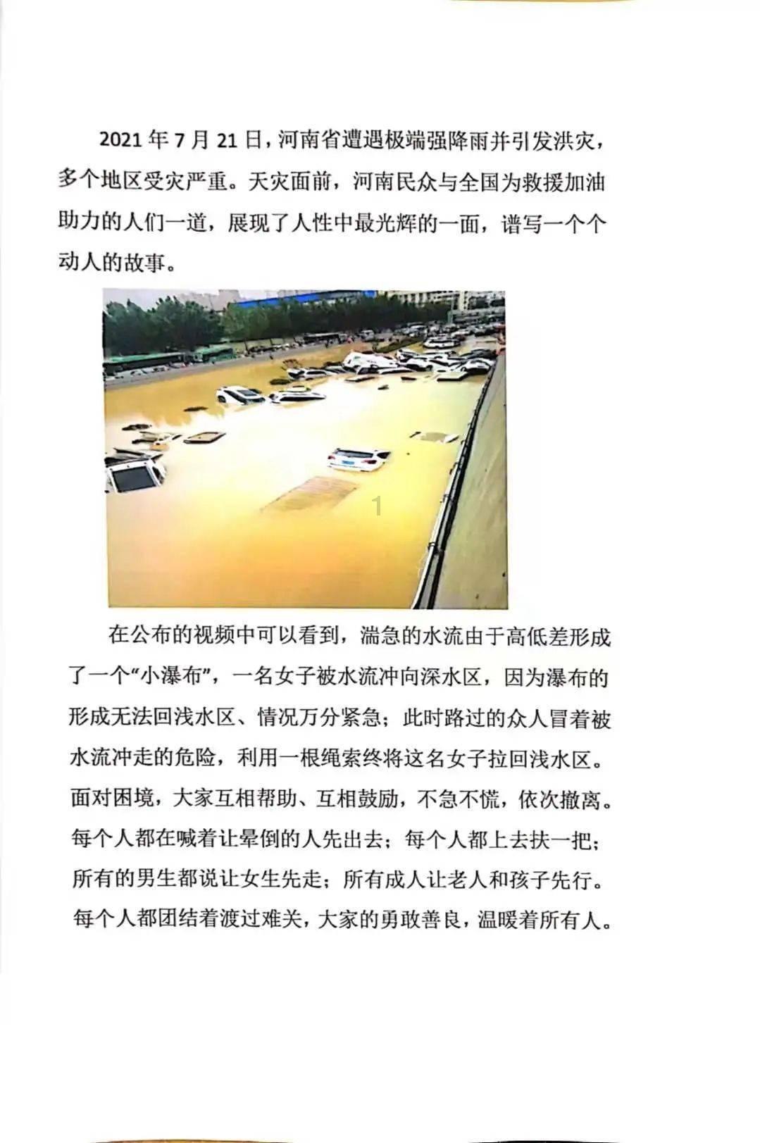 做强民营企业“新区板块”