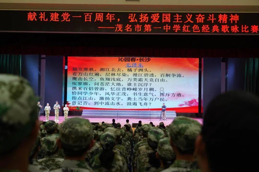 小时候的梦想实现了吗？