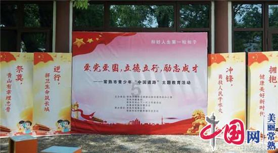 雨血前传：蜃楼