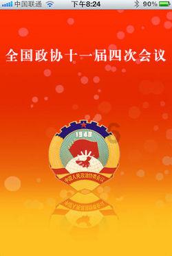 逃离酒品加工厂