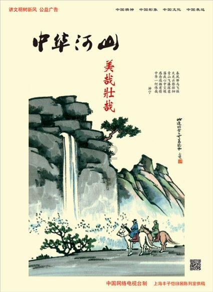 厉害了我的巧虎8