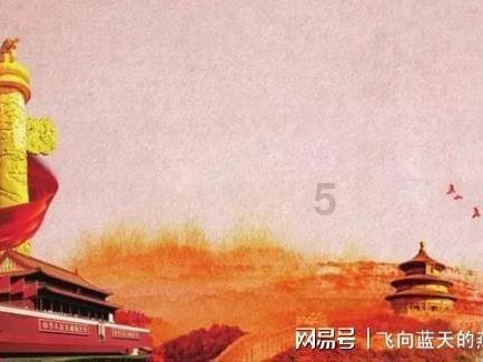福建省十四届人大二次会议闭幕