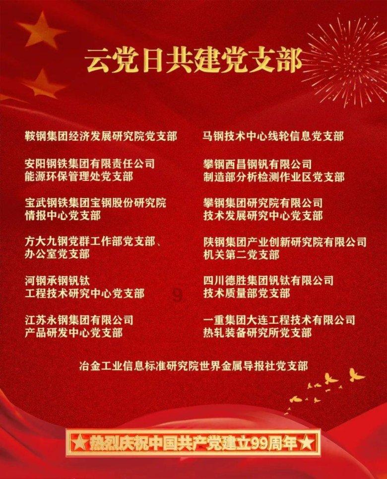 杨瀚森临场3秒倒地不起被抬走,所幸无大碍,因连续比赛有些力竭