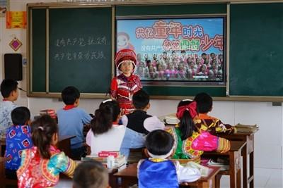 轩辕剑龙舞云山