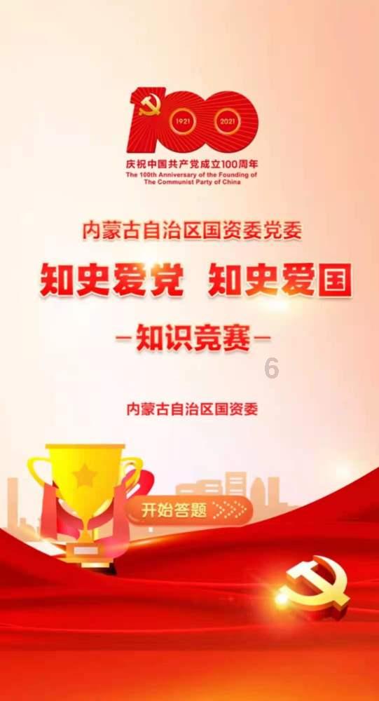 亚洲杯前瞻:国足胜平负都有机会出线