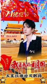 第四届“最美渠县人”颁奖典礼举行