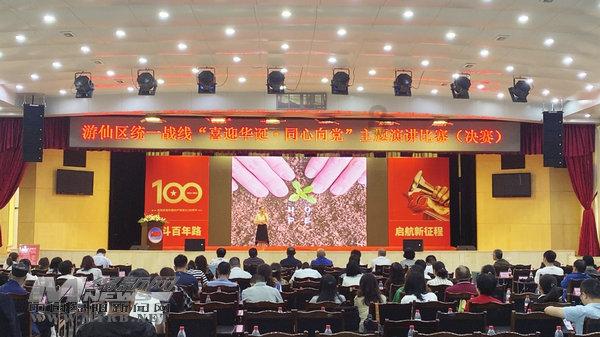 这样的润物细无声别有情趣游戏画面