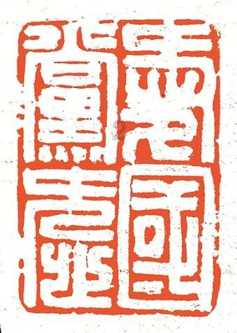 旋转螺旋塔