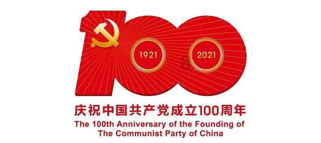 摇滚乐团的装扮