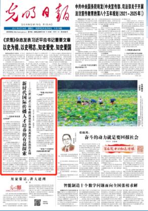 猫猫冒险团