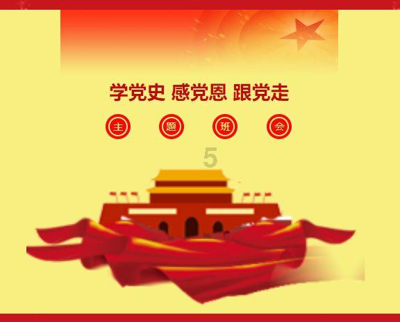 百姓参与百姓乐，首届乐山百姓文化“村超”举行