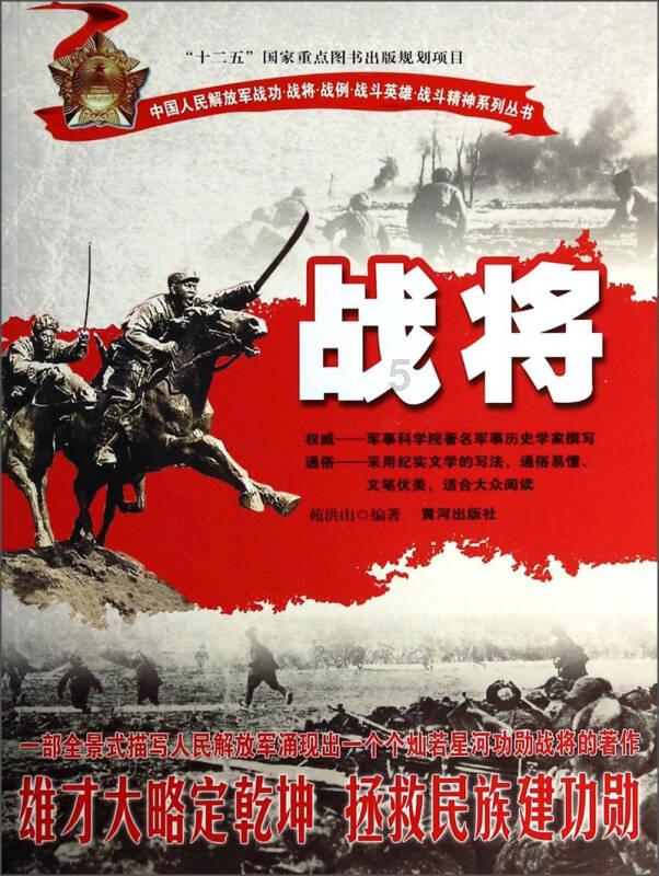 归家异途