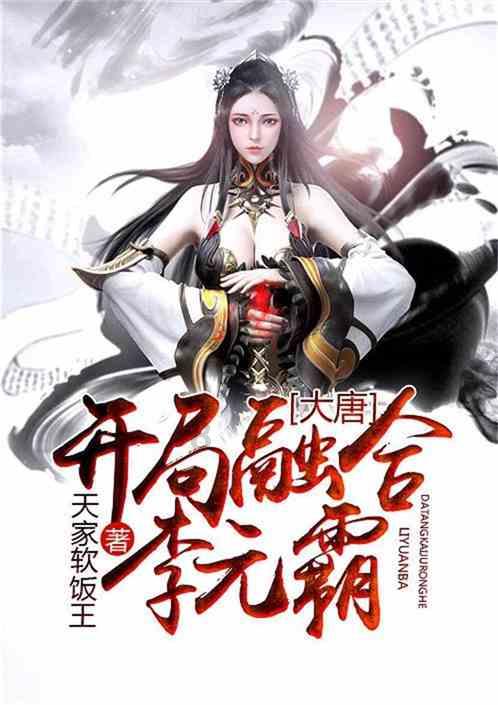 谋杀：灵魂疑犯