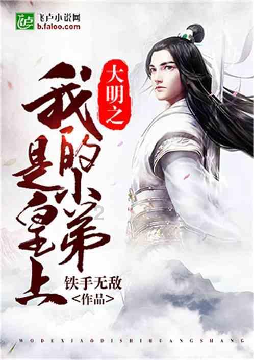 劫后余生：夺回
