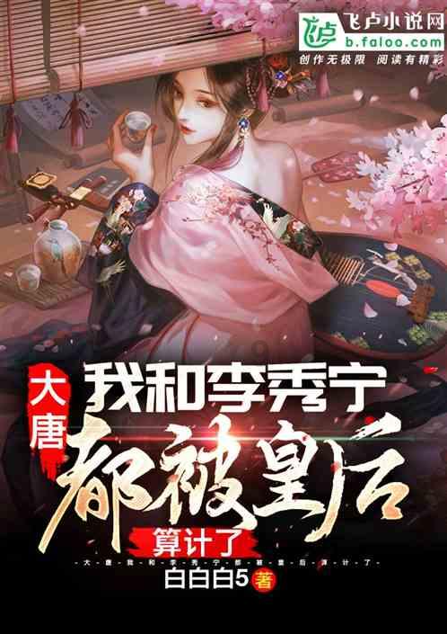 妖神记