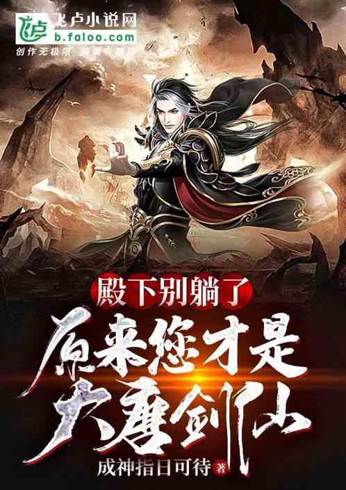 奔跑吧兄弟6