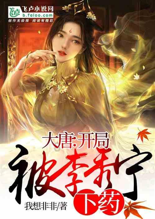 凤尾竹怎么养，才长得好？游戏画面