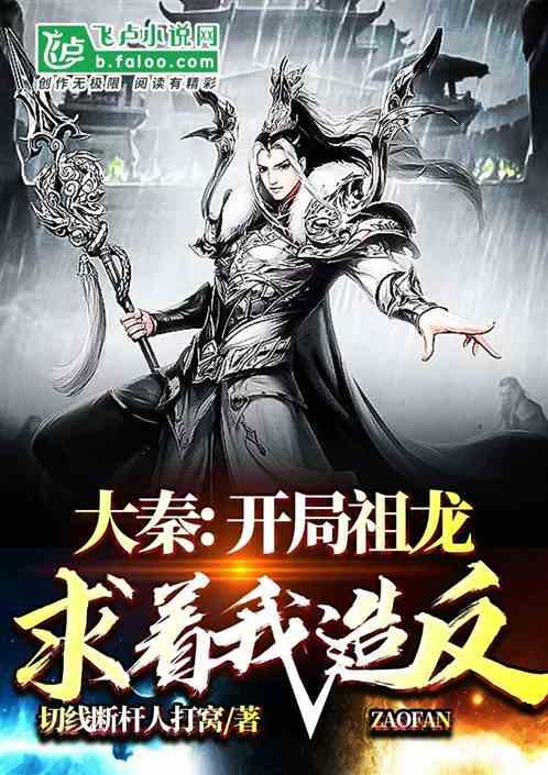 炖鱼头的做法游戏画面