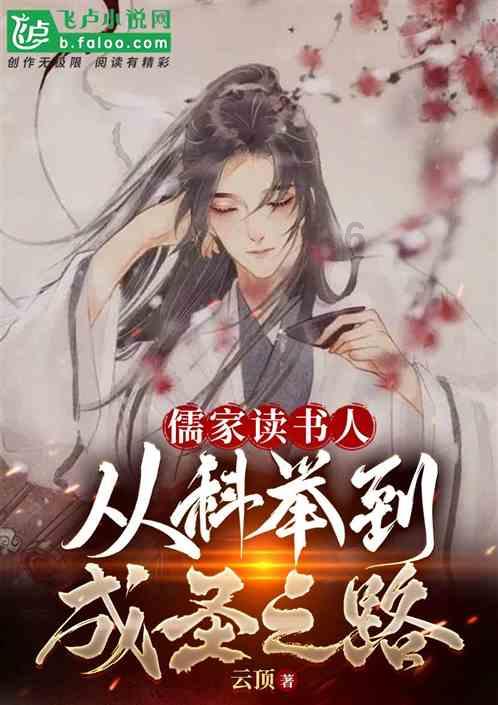 亚当寻找夏娃7