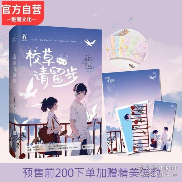 怪物大脚杯2