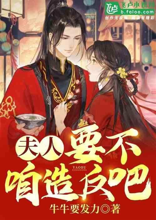 足球啦啦队员