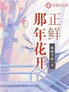 色度室逃生