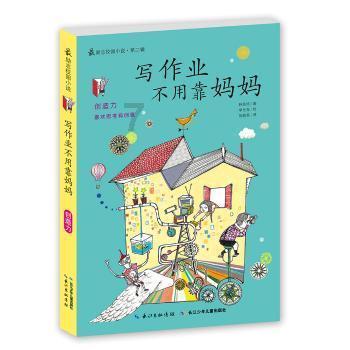 魔法祖玛