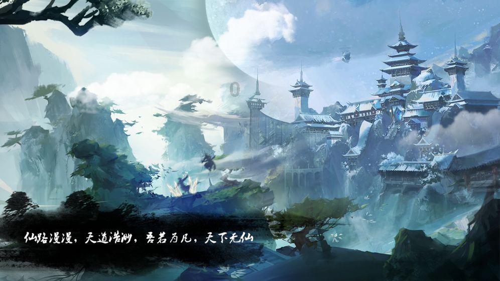 画线接蓝色球